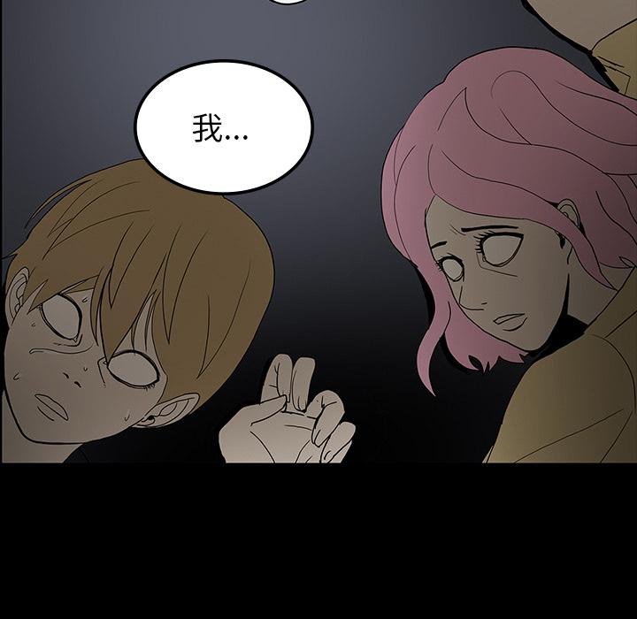 妖精的尾巴漫画515韩漫全集-鬼神之手：34无删减无遮挡章节图片 