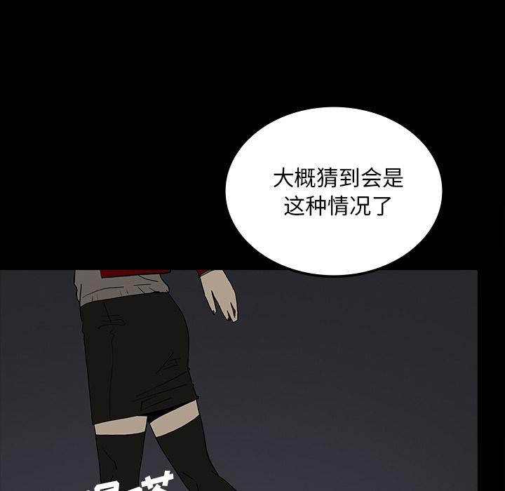 妖精的尾巴漫画515韩漫全集-鬼神之手：34无删减无遮挡章节图片 