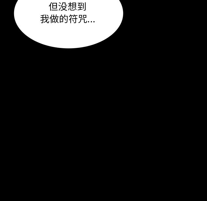 妖精的尾巴漫画515韩漫全集-鬼神之手：34无删减无遮挡章节图片 