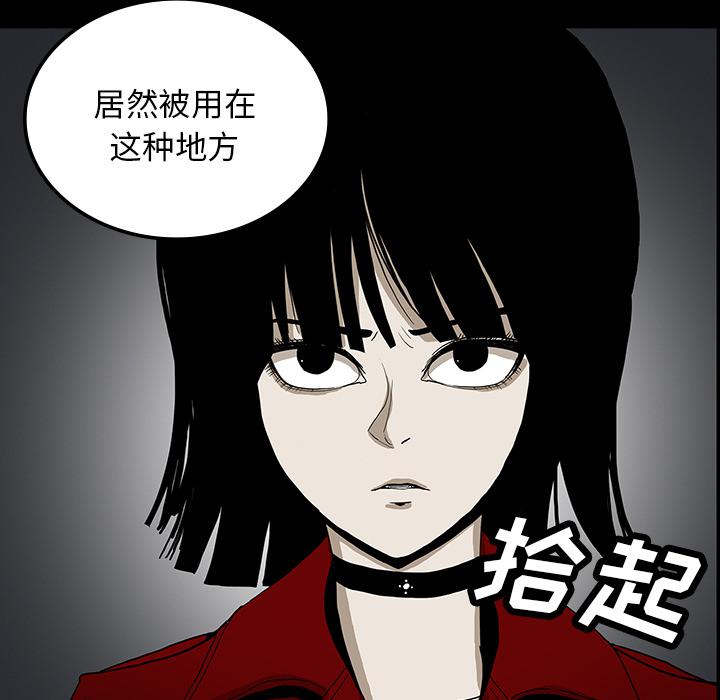 妖精的尾巴漫画515韩漫全集-鬼神之手：34无删减无遮挡章节图片 