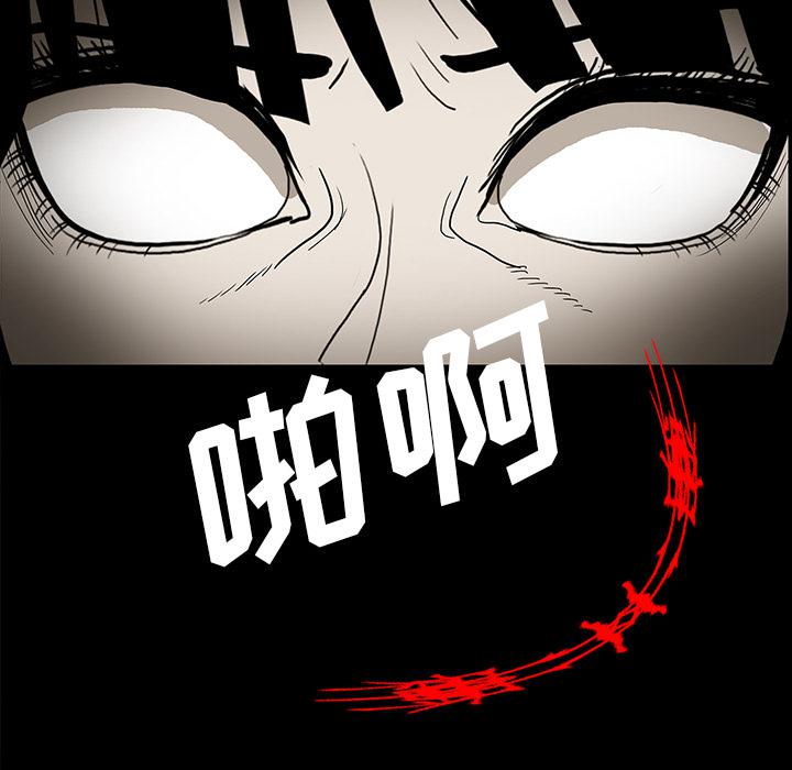 妖精的尾巴漫画515韩漫全集-鬼神之手：34无删减无遮挡章节图片 