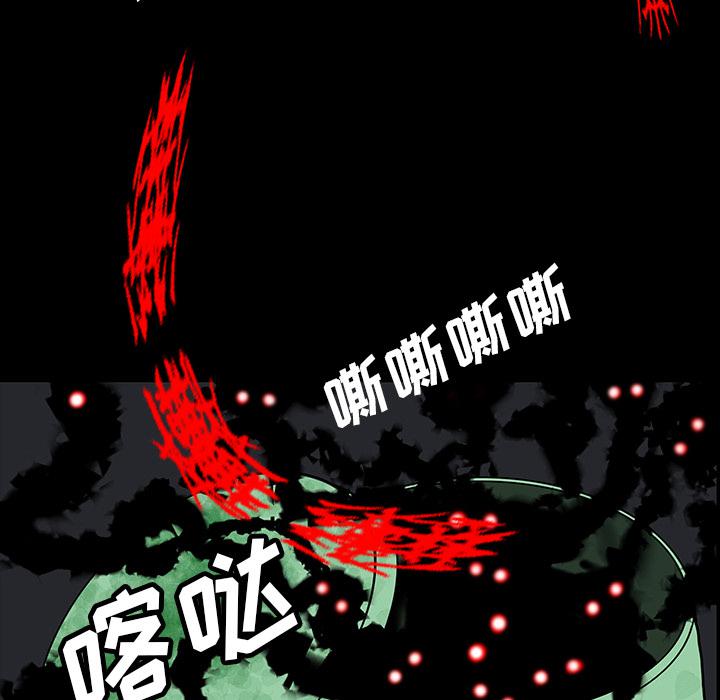 妖精的尾巴漫画515韩漫全集-鬼神之手：34无删减无遮挡章节图片 