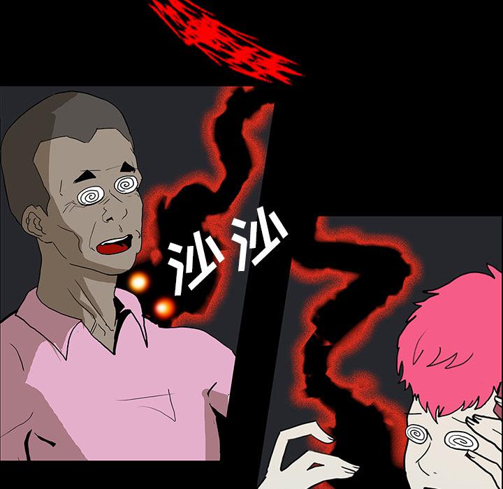 妖精的尾巴漫画515韩漫全集-鬼神之手：34无删减无遮挡章节图片 
