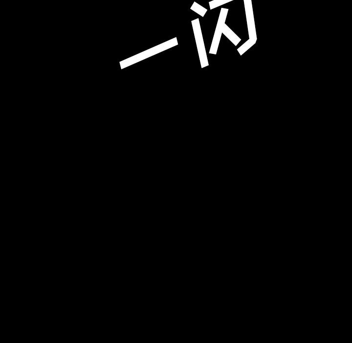 妖精的尾巴漫画515韩漫全集-鬼神之手：35无删减无遮挡章节图片 