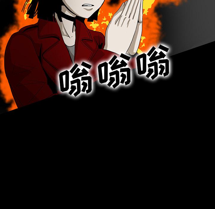 妖精的尾巴漫画515韩漫全集-鬼神之手：35无删减无遮挡章节图片 