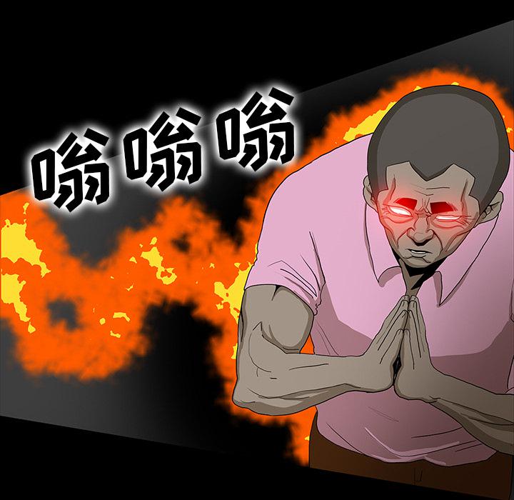 妖精的尾巴漫画515韩漫全集-鬼神之手：35无删减无遮挡章节图片 