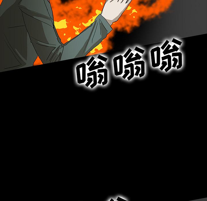 妖精的尾巴漫画515韩漫全集-鬼神之手：35无删减无遮挡章节图片 