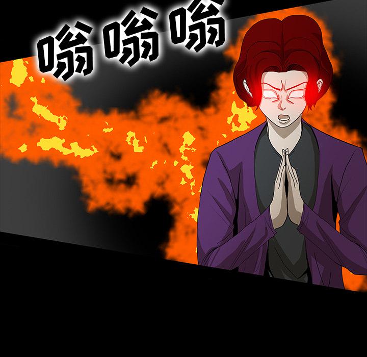 妖精的尾巴漫画515韩漫全集-鬼神之手：35无删减无遮挡章节图片 