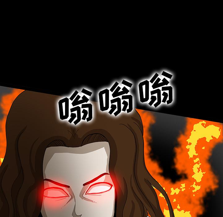 妖精的尾巴漫画515韩漫全集-鬼神之手：35无删减无遮挡章节图片 
