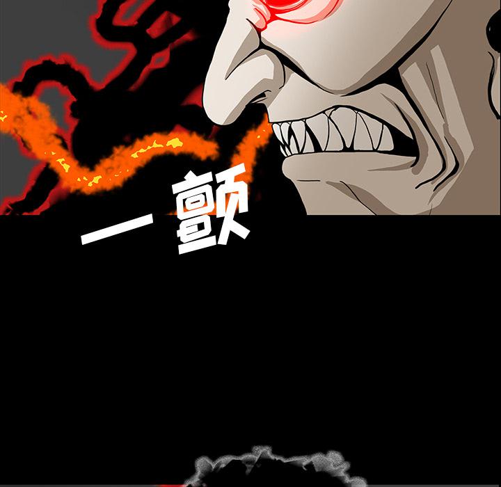 妖精的尾巴漫画515韩漫全集-鬼神之手：35无删减无遮挡章节图片 