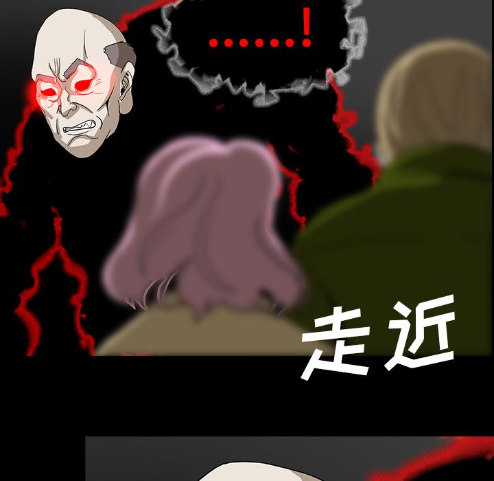妖精的尾巴漫画515韩漫全集-鬼神之手：35无删减无遮挡章节图片 