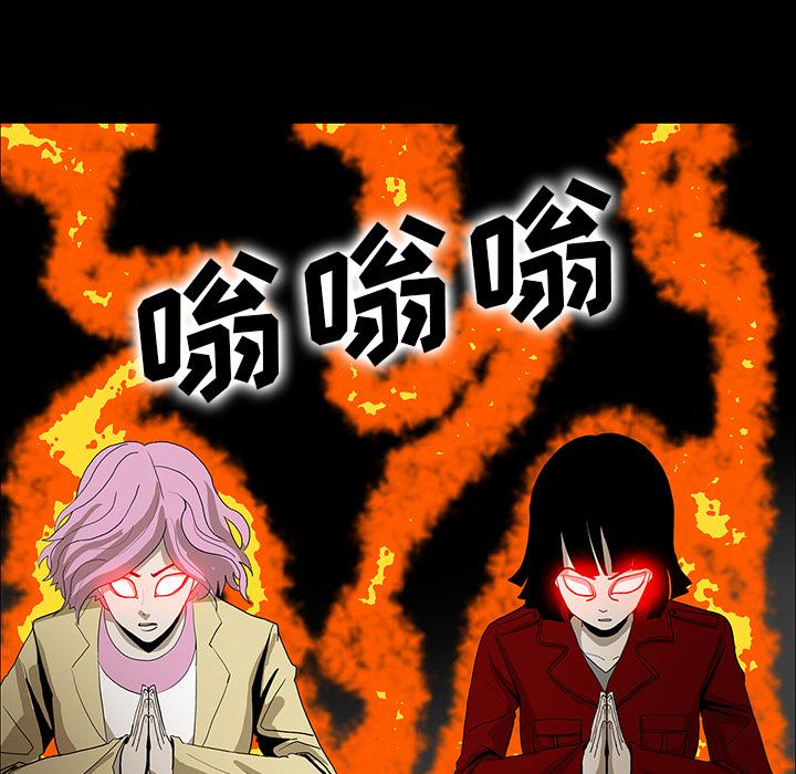 妖精的尾巴漫画515韩漫全集-鬼神之手：35无删减无遮挡章节图片 
