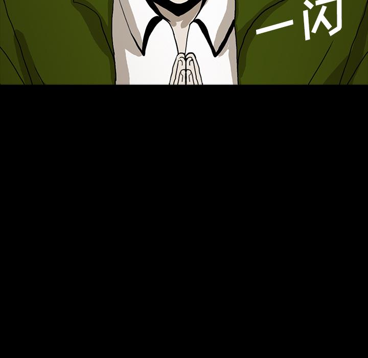 妖精的尾巴漫画515韩漫全集-鬼神之手：35无删减无遮挡章节图片 