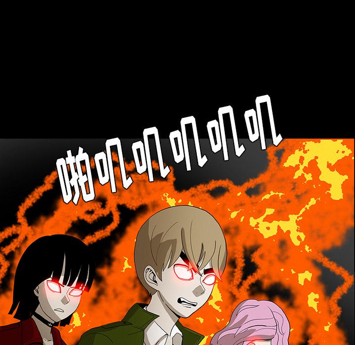 妖精的尾巴漫画515韩漫全集-鬼神之手：35无删减无遮挡章节图片 