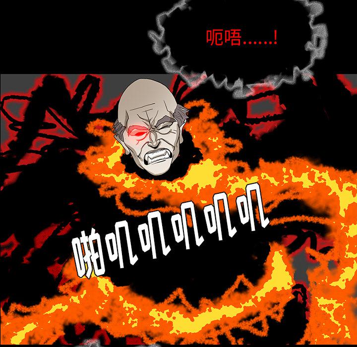 妖精的尾巴漫画515韩漫全集-鬼神之手：35无删减无遮挡章节图片 
