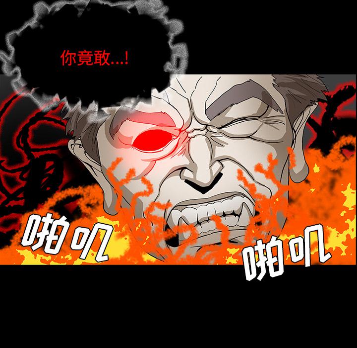 妖精的尾巴漫画515韩漫全集-鬼神之手：35无删减无遮挡章节图片 