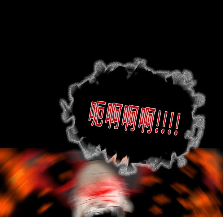 妖精的尾巴漫画515韩漫全集-鬼神之手：35无删减无遮挡章节图片 