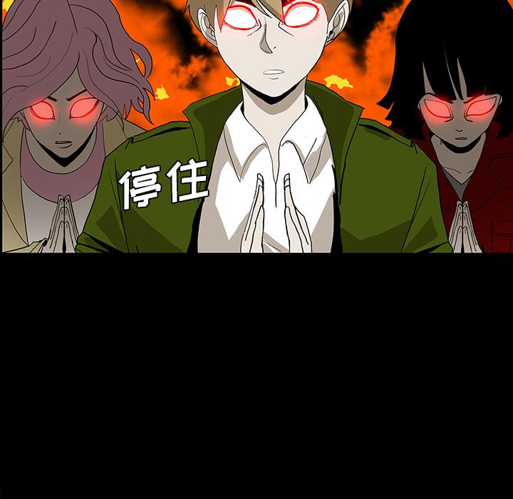 妖精的尾巴漫画515韩漫全集-鬼神之手：35无删减无遮挡章节图片 