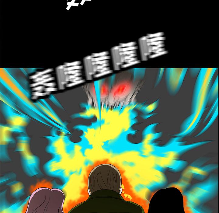妖精的尾巴漫画515韩漫全集-鬼神之手：35无删减无遮挡章节图片 