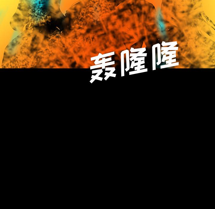 妖精的尾巴漫画515韩漫全集-鬼神之手：35无删减无遮挡章节图片 