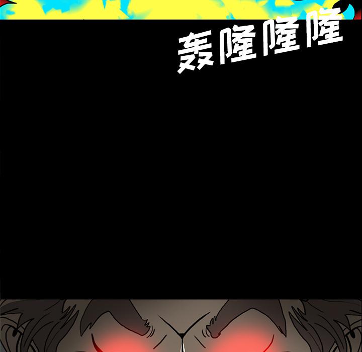 妖精的尾巴漫画515韩漫全集-鬼神之手：35无删减无遮挡章节图片 