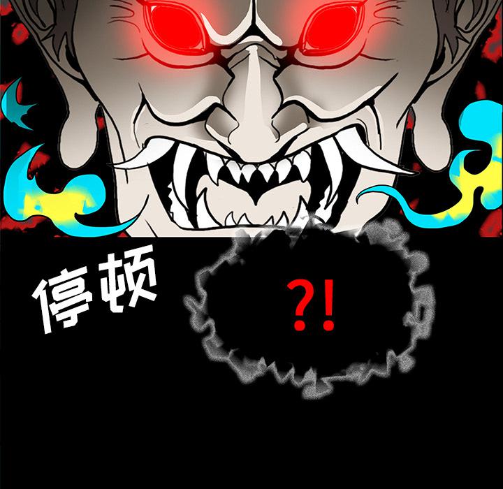 妖精的尾巴漫画515韩漫全集-鬼神之手：35无删减无遮挡章节图片 