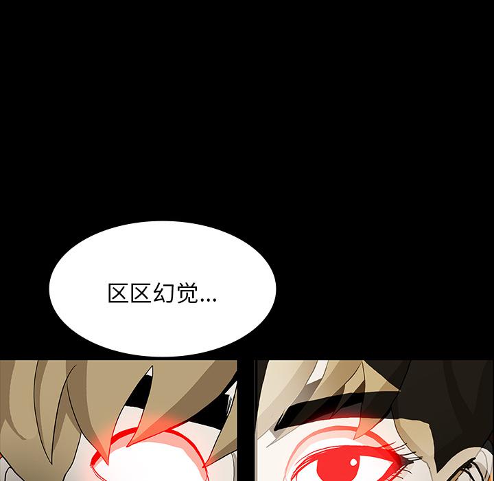 妖精的尾巴漫画515韩漫全集-鬼神之手：35无删减无遮挡章节图片 