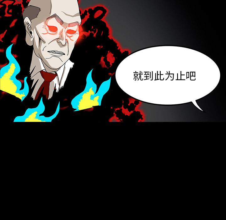 妖精的尾巴漫画515韩漫全集-鬼神之手：35无删减无遮挡章节图片 