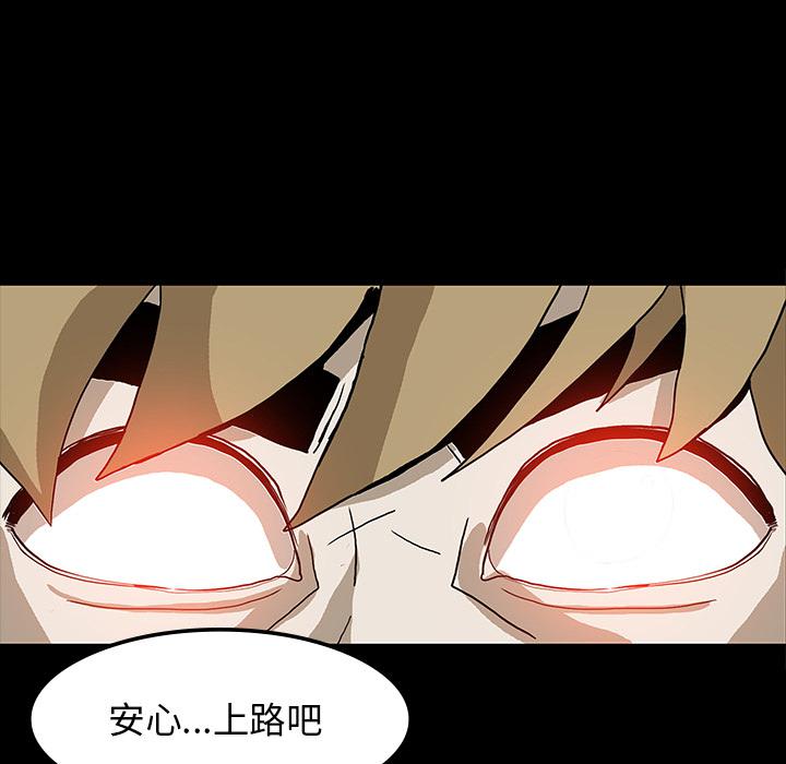 妖精的尾巴漫画515韩漫全集-鬼神之手：35无删减无遮挡章节图片 
