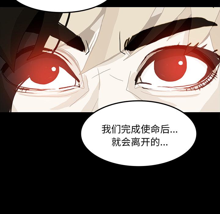 妖精的尾巴漫画515韩漫全集-鬼神之手：35无删减无遮挡章节图片 
