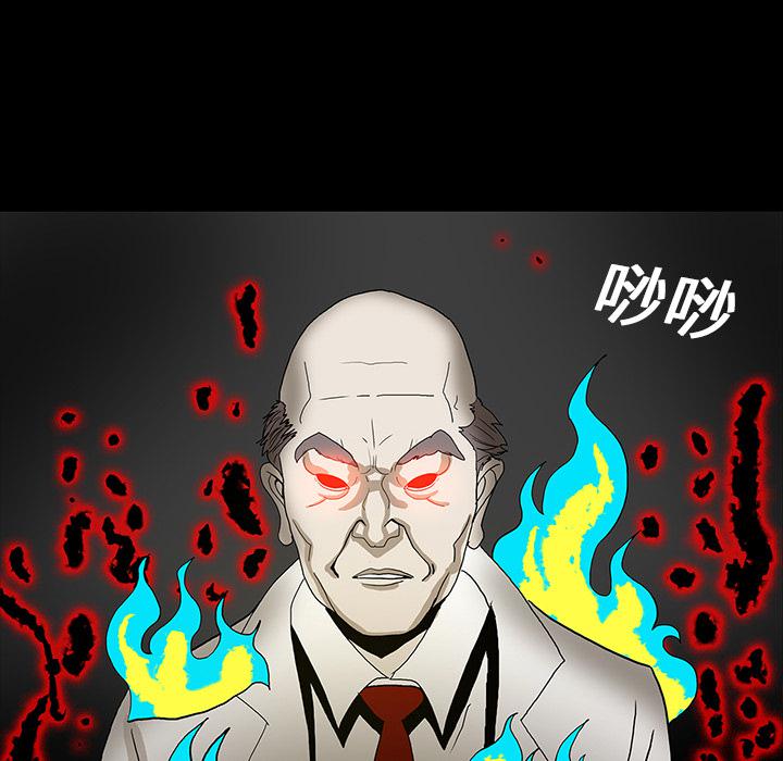 妖精的尾巴漫画515韩漫全集-鬼神之手：35无删减无遮挡章节图片 