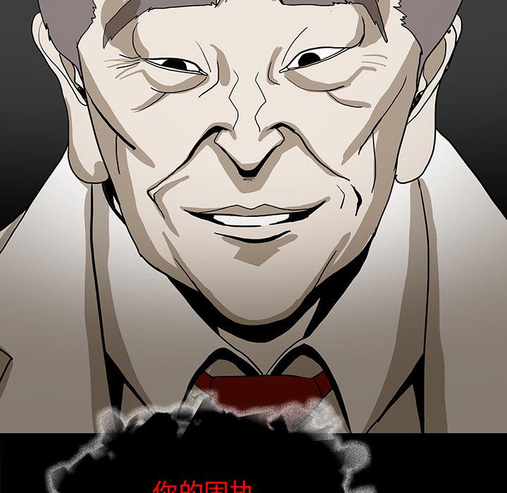 妖精的尾巴漫画515韩漫全集-鬼神之手：35无删减无遮挡章节图片 