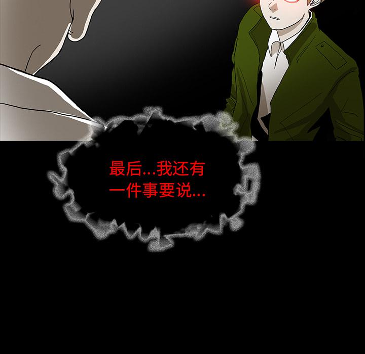 妖精的尾巴漫画515韩漫全集-鬼神之手：35无删减无遮挡章节图片 