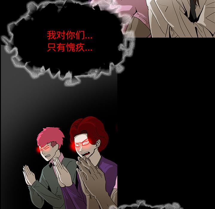 妖精的尾巴漫画515韩漫全集-鬼神之手：35无删减无遮挡章节图片 