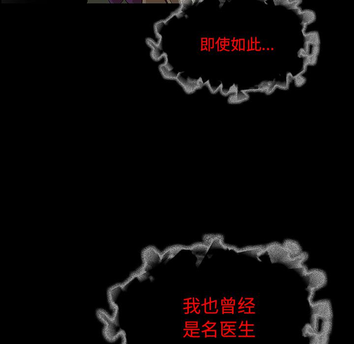 妖精的尾巴漫画515韩漫全集-鬼神之手：35无删减无遮挡章节图片 
