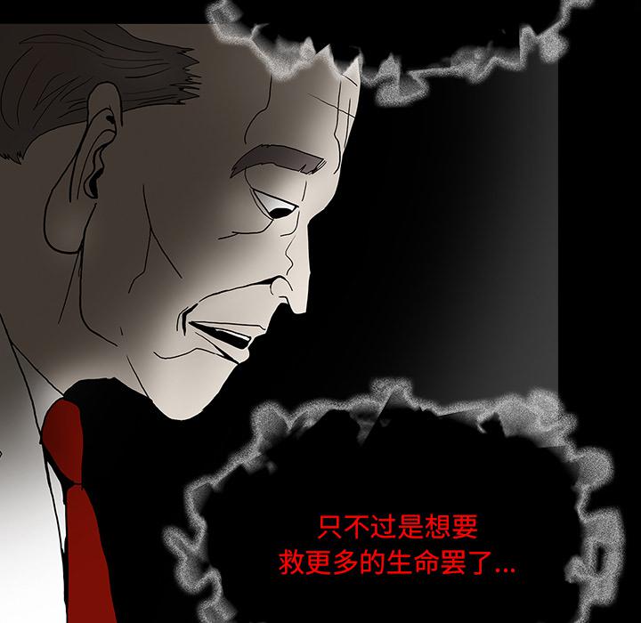 妖精的尾巴漫画515韩漫全集-鬼神之手：35无删减无遮挡章节图片 