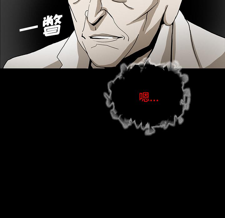 妖精的尾巴漫画515韩漫全集-鬼神之手：35无删减无遮挡章节图片 