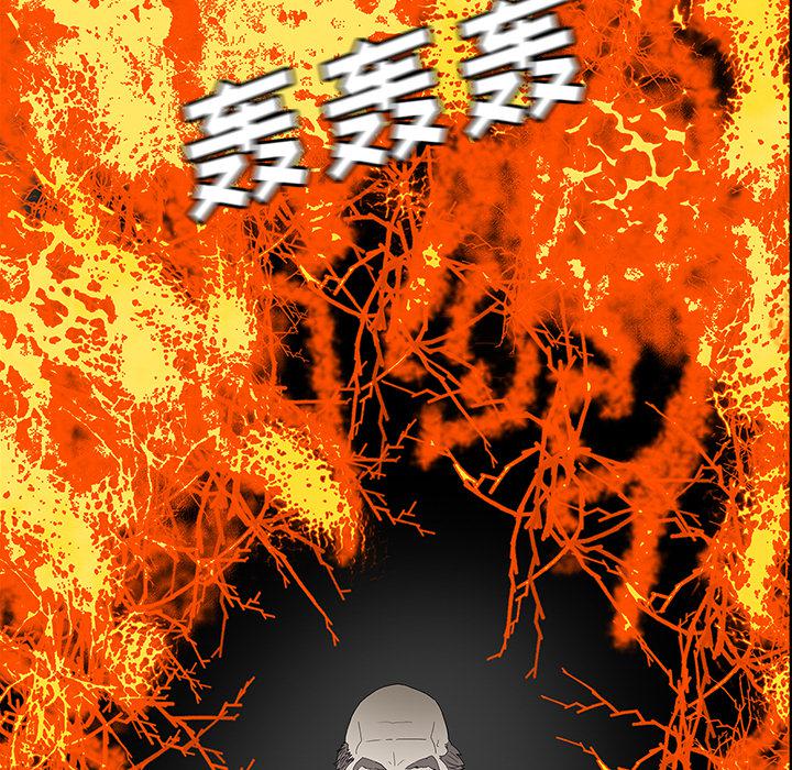 妖精的尾巴漫画515韩漫全集-鬼神之手：35无删减无遮挡章节图片 