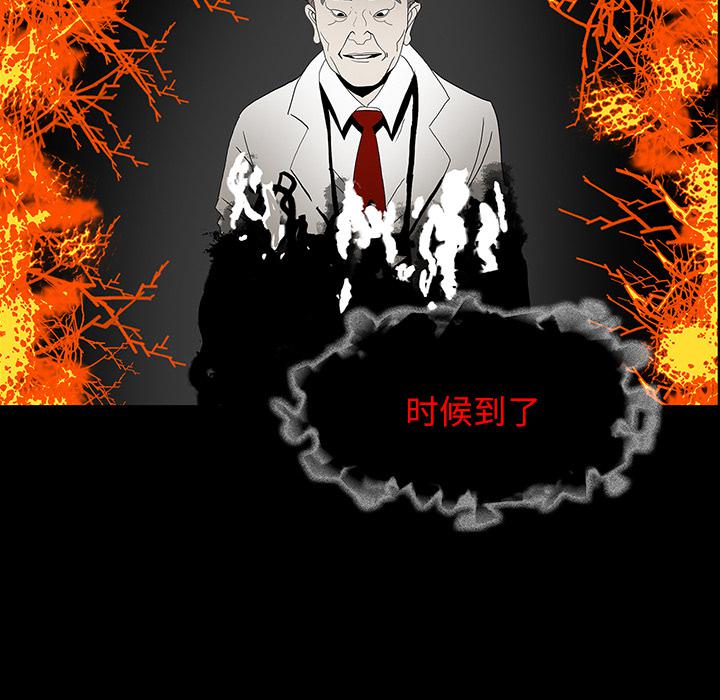 妖精的尾巴漫画515韩漫全集-鬼神之手：35无删减无遮挡章节图片 