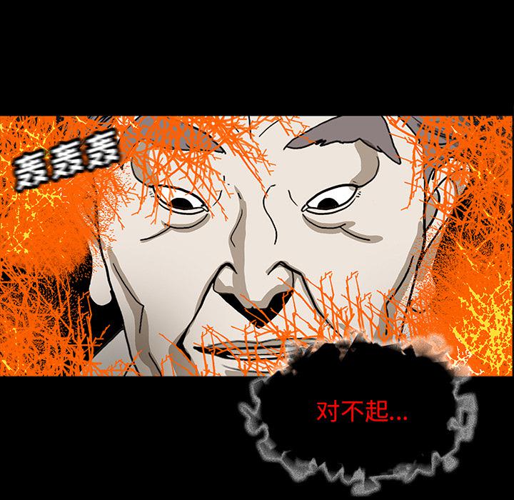 妖精的尾巴漫画515韩漫全集-鬼神之手：35无删减无遮挡章节图片 