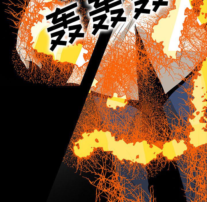 妖精的尾巴漫画515韩漫全集-鬼神之手：35无删减无遮挡章节图片 