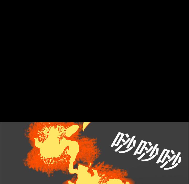 妖精的尾巴漫画515韩漫全集-鬼神之手：35无删减无遮挡章节图片 