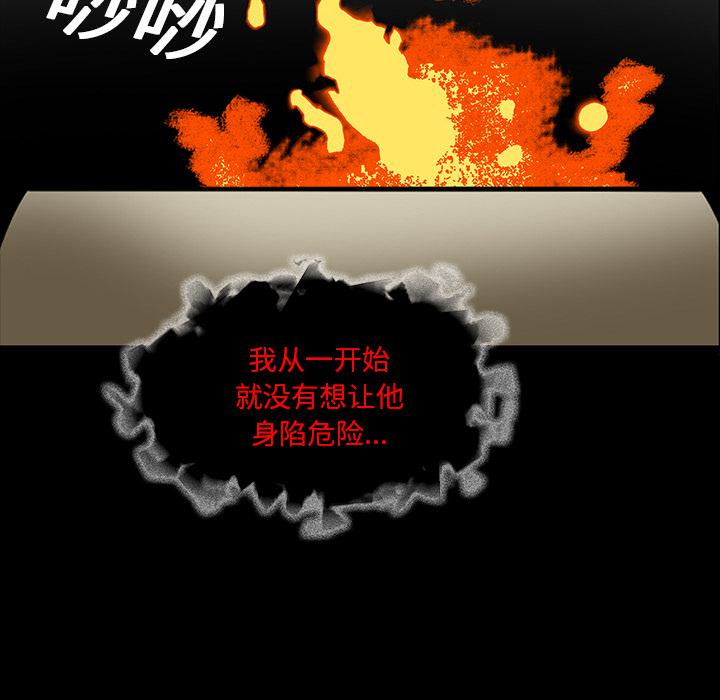 妖精的尾巴漫画515韩漫全集-鬼神之手：35无删减无遮挡章节图片 