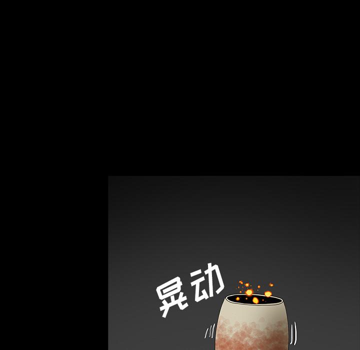 妖精的尾巴漫画515韩漫全集-鬼神之手：35无删减无遮挡章节图片 
