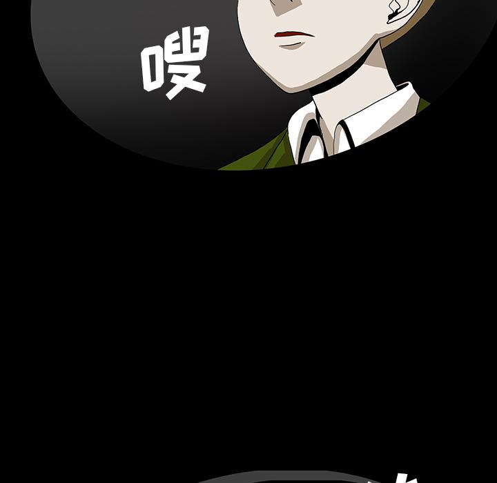 妖精的尾巴漫画515韩漫全集-鬼神之手：35无删减无遮挡章节图片 