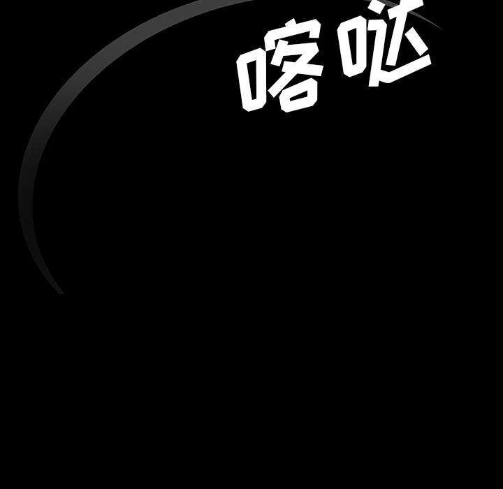 妖精的尾巴漫画515韩漫全集-鬼神之手：35无删减无遮挡章节图片 