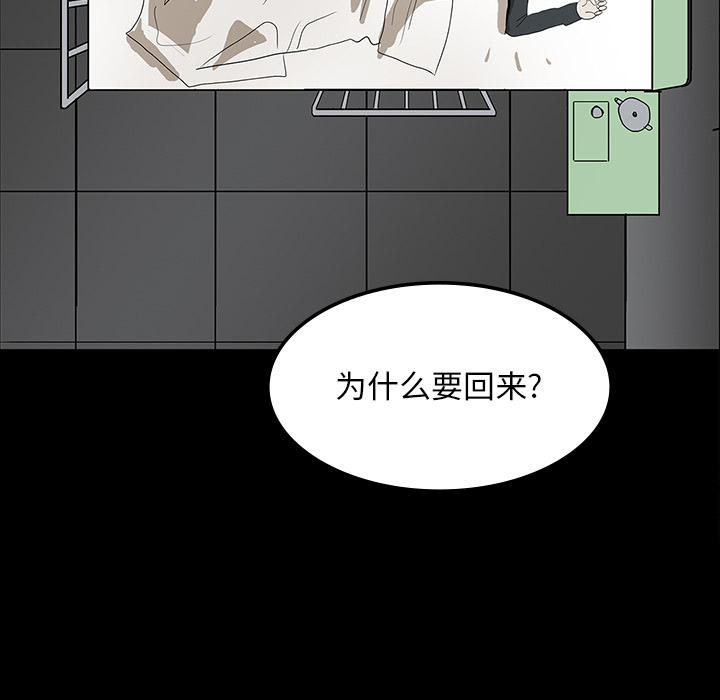 妖精的尾巴漫画515韩漫全集-鬼神之手：35无删减无遮挡章节图片 