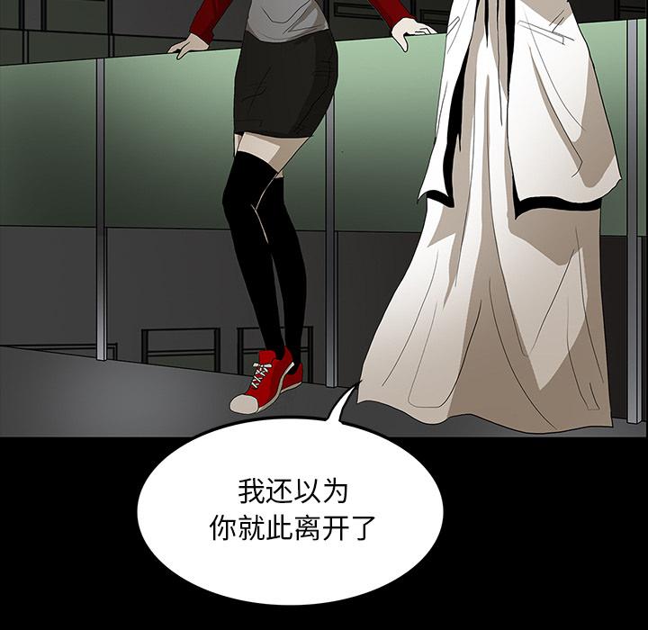 妖精的尾巴漫画515韩漫全集-鬼神之手：35无删减无遮挡章节图片 