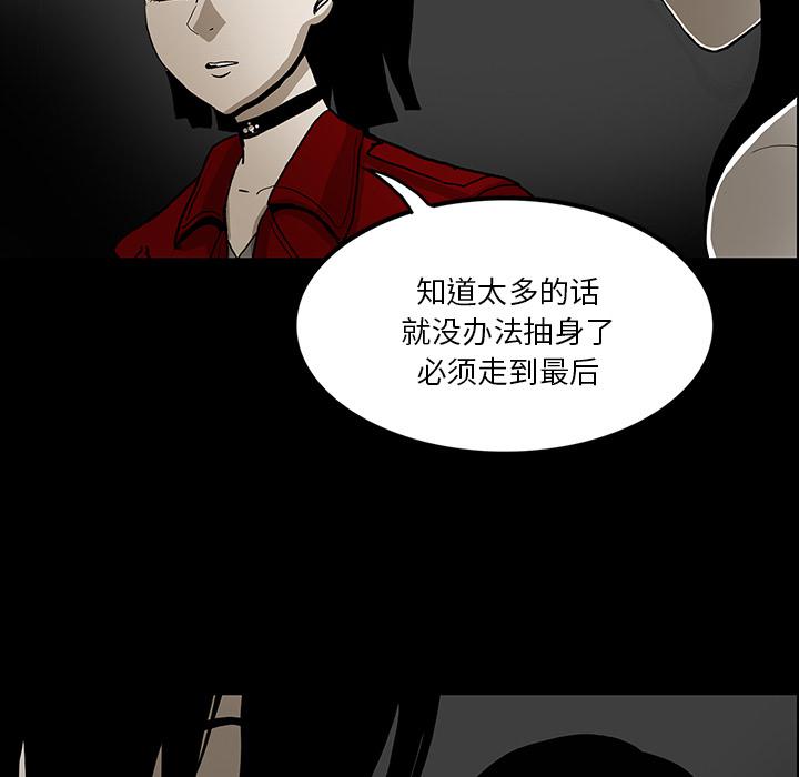 妖精的尾巴漫画515韩漫全集-鬼神之手：35无删减无遮挡章节图片 