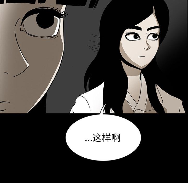 妖精的尾巴漫画515韩漫全集-鬼神之手：35无删减无遮挡章节图片 